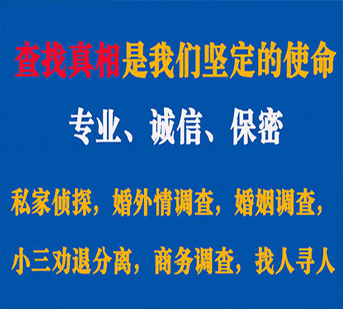 关于木里诚信调查事务所